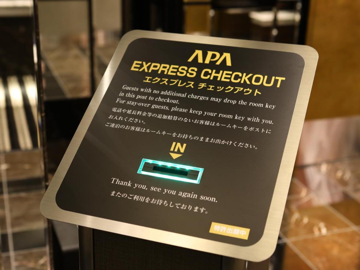 Apa Hotel Tsukiji Ekiminami Tokyo prefektur Exteriör bild